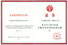 Китай Shanghai kangquan Valve Co. Ltd. Сертификаты