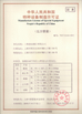 Китай Shanghai kangquan Valve Co. Ltd. Сертификаты